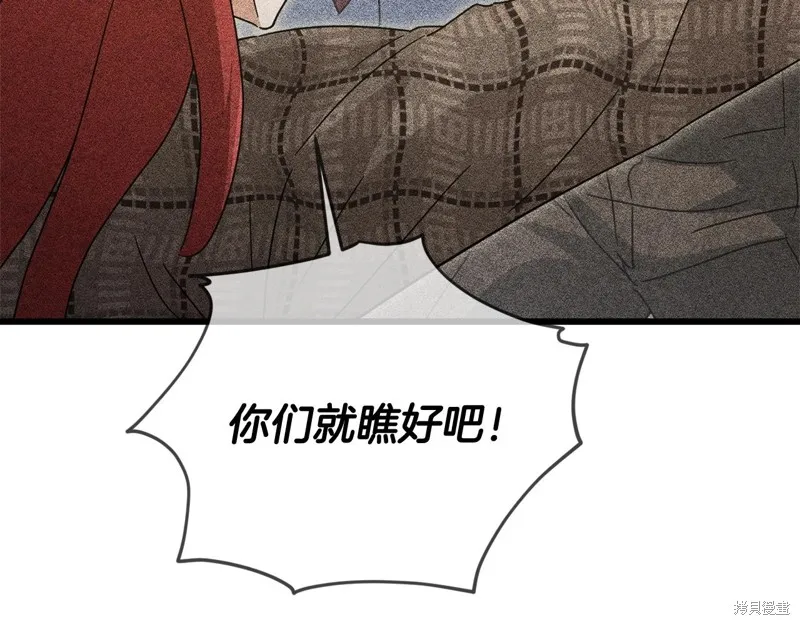我爸太强了！,第188话,第36张