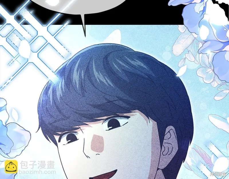 我爸太强了！,第188话,第44张