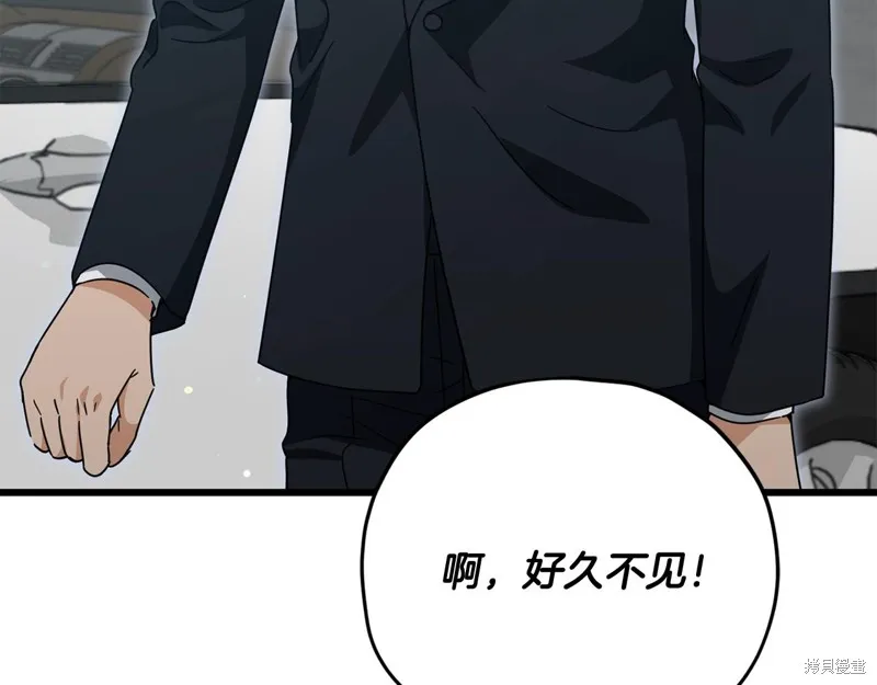 我爸太强了！,第188话,第59张