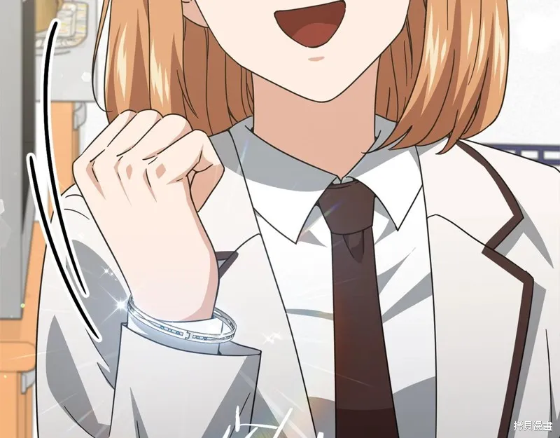 我爸太强了！,第188话,第7张