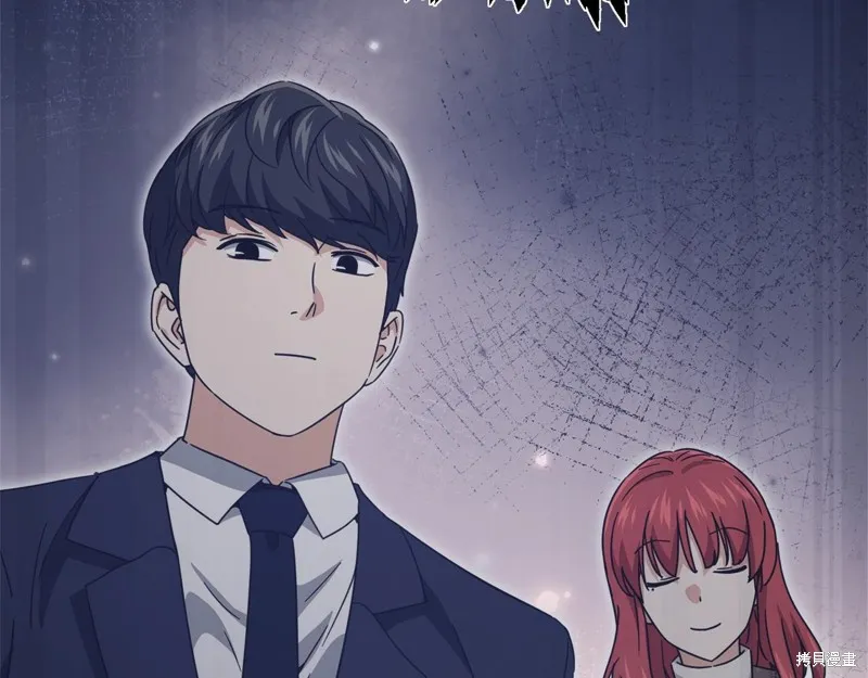 我爸太强了！,第188话,第92张