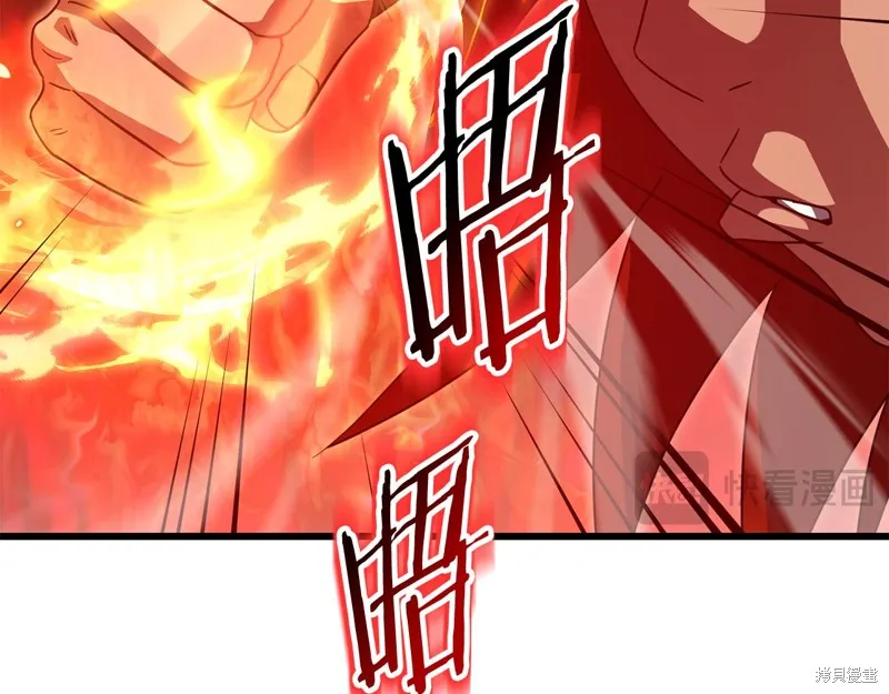 我爸太强了！,第202话,第115张