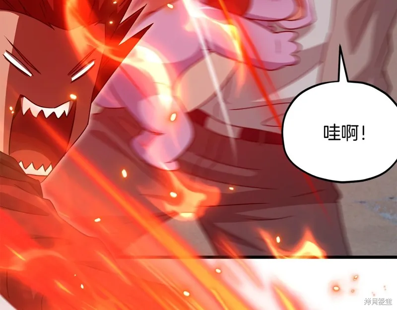我爸太强了！,第202话,第119张