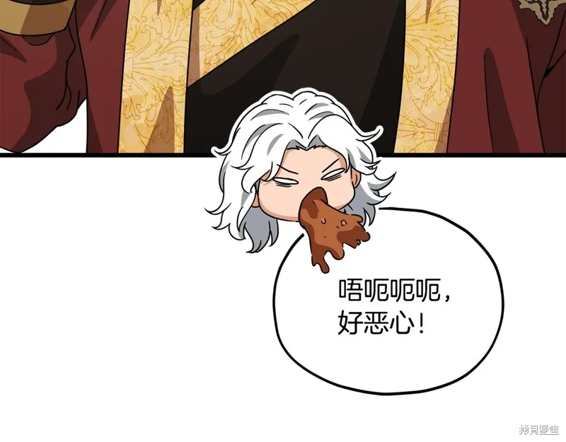 我爸太强了！,第202话,第126张