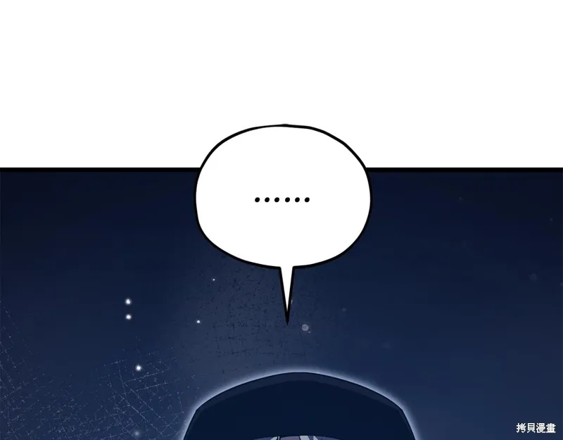我爸太强了！,第202话,第137张
