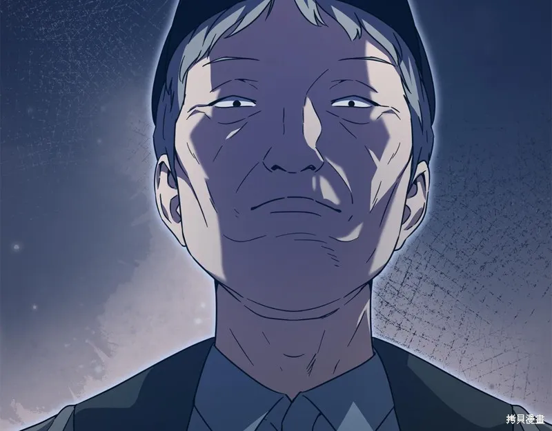 我爸太强了！,第202话,第138张