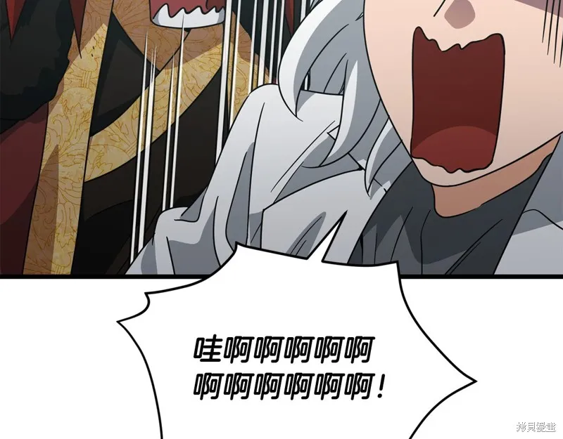 我爸太强了！,第202话,第142张