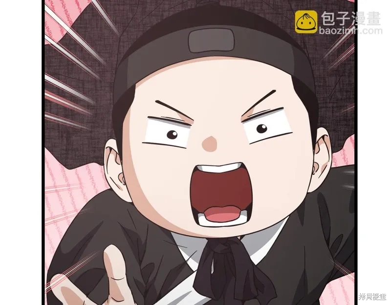 我爸太强了！,第202话,第163张