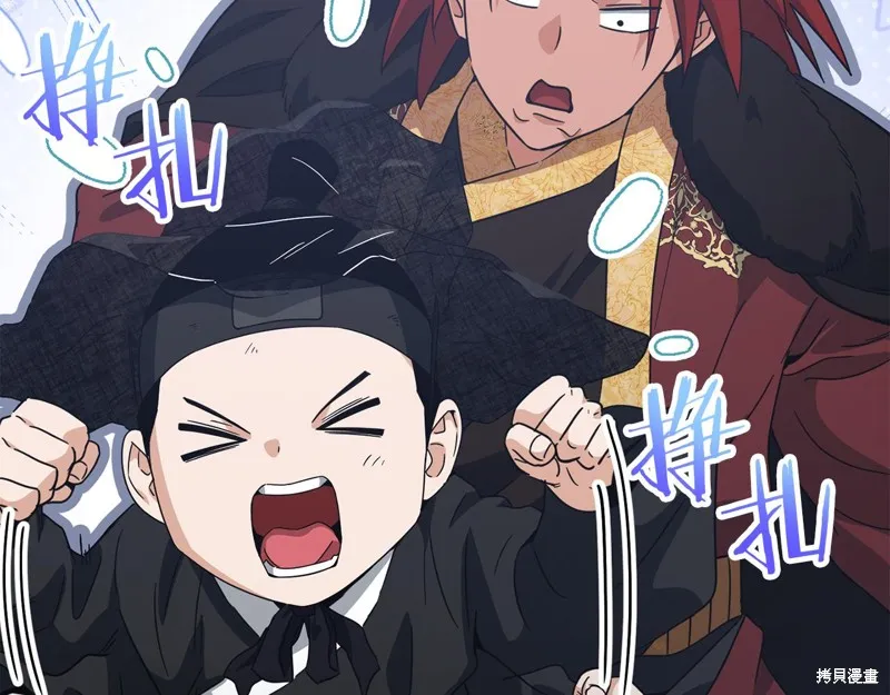 我爸太强了！,第202话,第167张