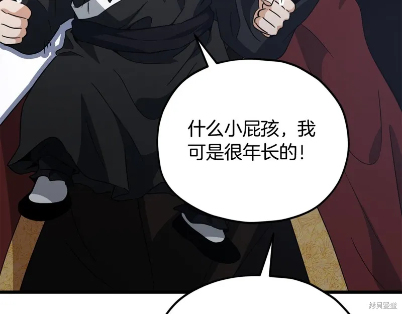 我爸太强了！,第202话,第168张