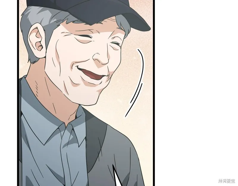 我爸太强了！,第202话,第184张
