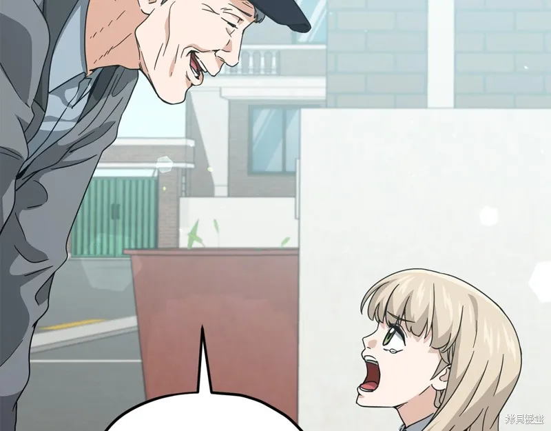我爸太强了！,第202话,第191张