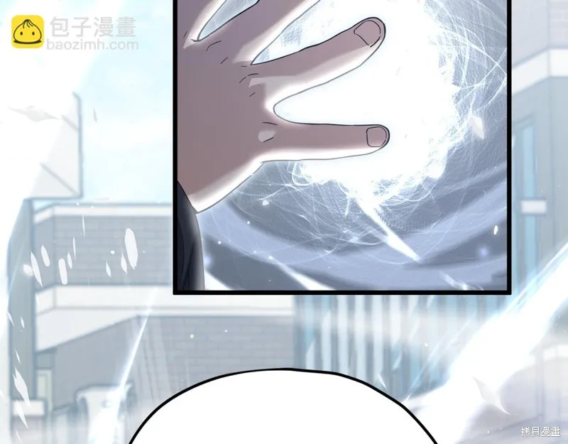 我爸太强了！,第202话,第198张
