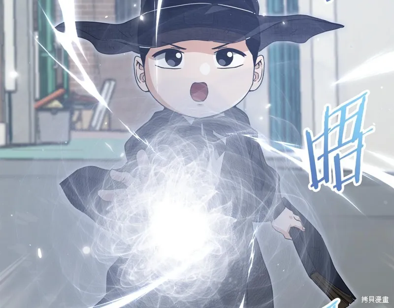 我爸太强了！,第202话,第200张