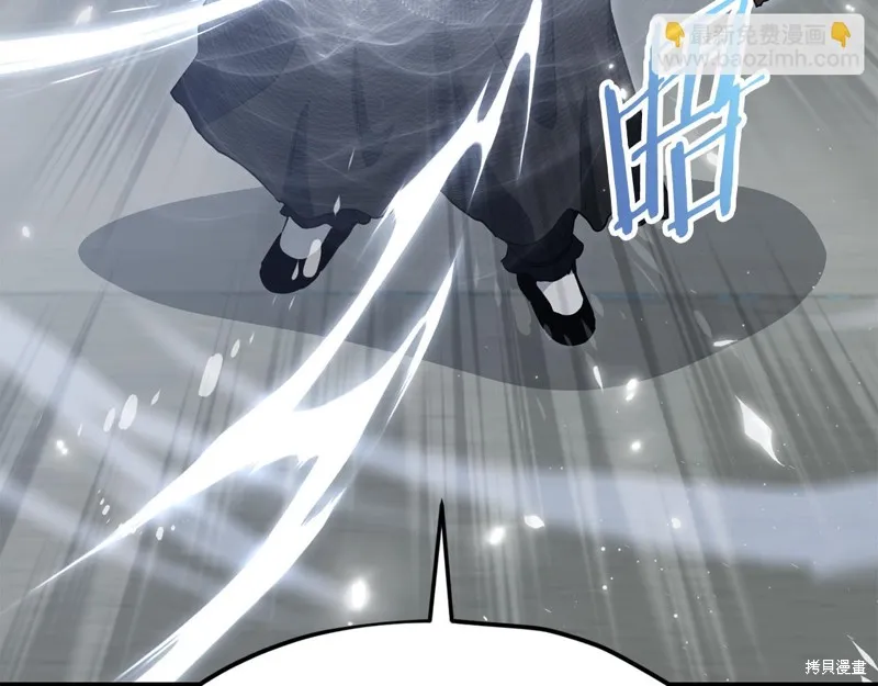 我爸太强了！,第202话,第201张