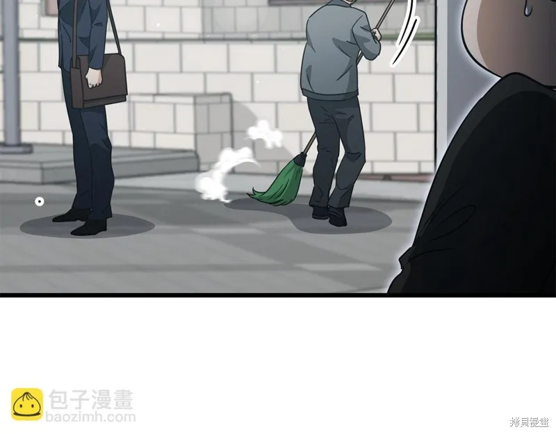 我爸太强了！,第202话,第21张