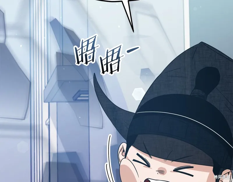 我爸太强了！,第202话,第28张