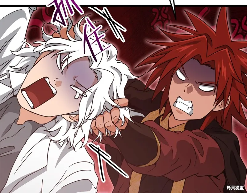 我爸太强了！,第202话,第42张