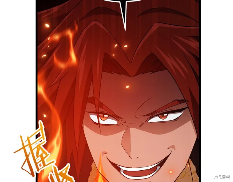 我爸太强了！,第202话,第51张