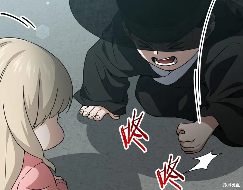 我爸太强了！,第202话,第64张