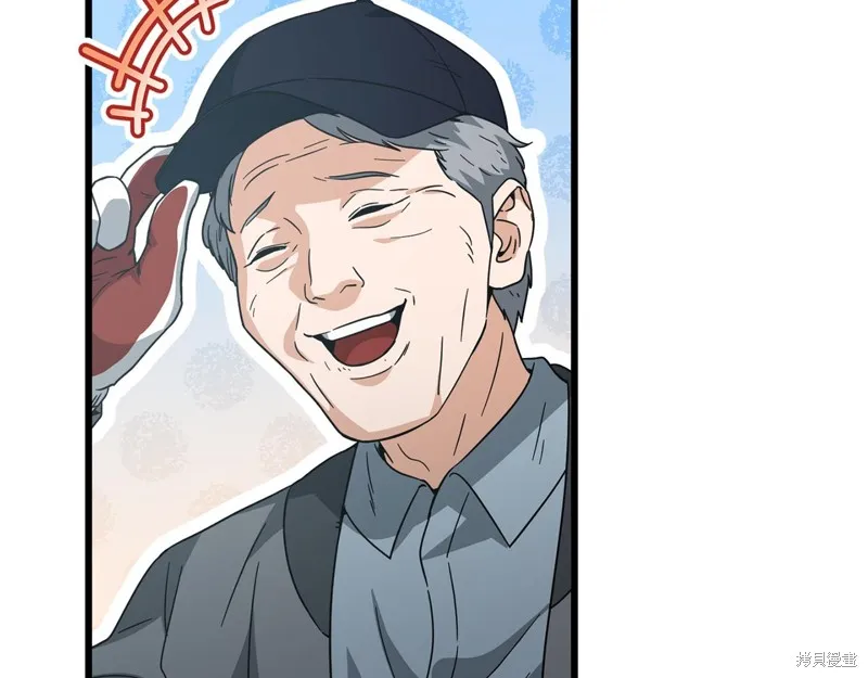我爸太强了！,第202话,第8张