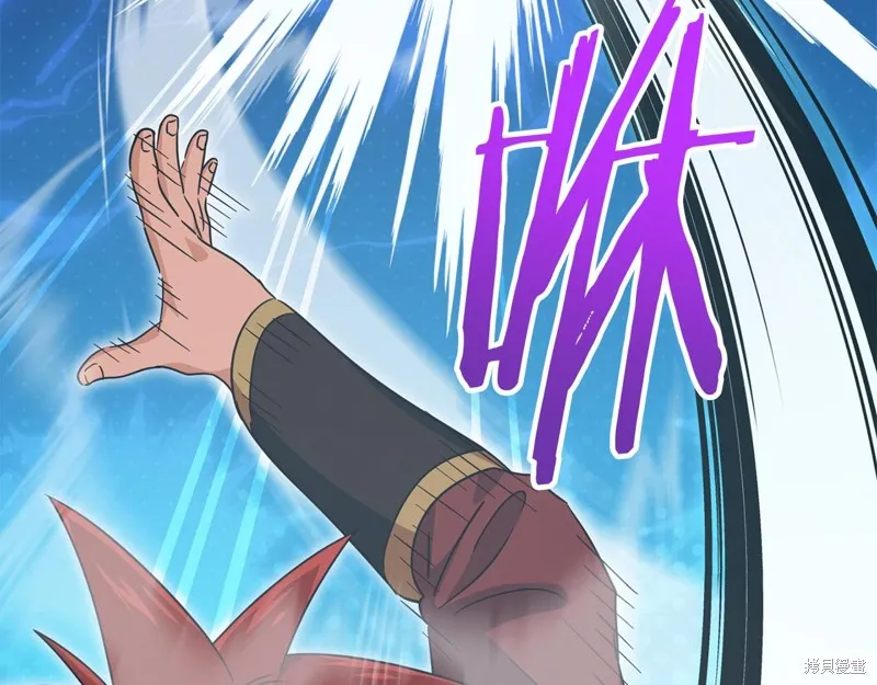 我爸太强了！,第202话,第92张