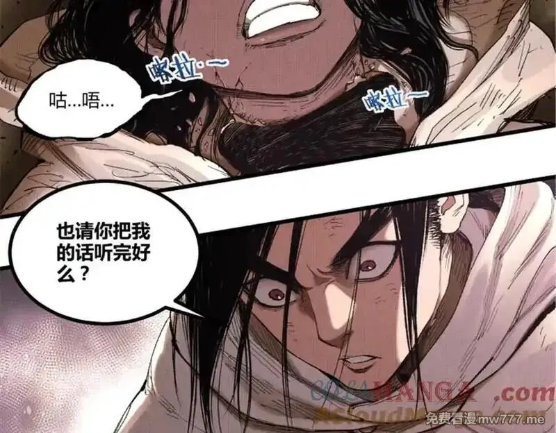 吕布的人生模拟器,112 一石三鸟,第101张