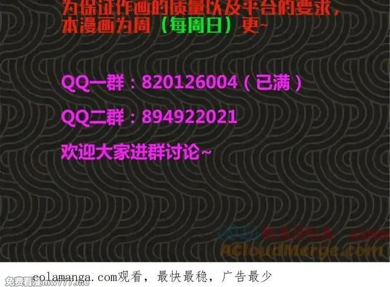 吕布的人生模拟器,112 一石三鸟,第105张