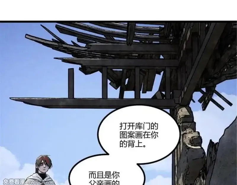 吕布的人生模拟器,112 一石三鸟,第14张