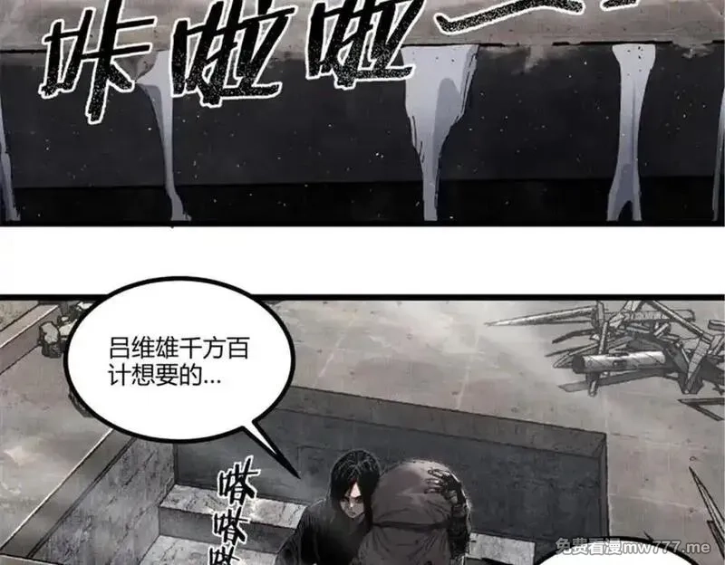 吕布的人生模拟器,112 一石三鸟,第16张