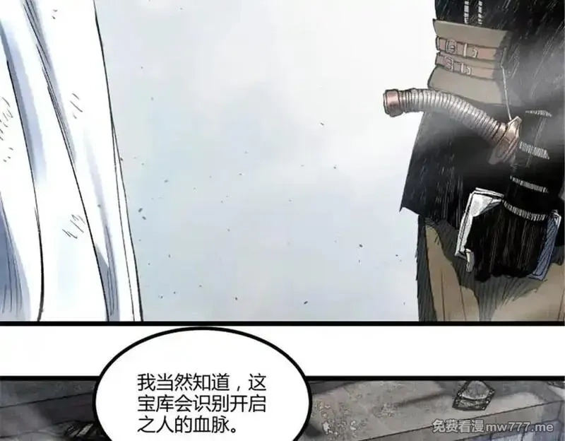 吕布的人生模拟器,112 一石三鸟,第24张