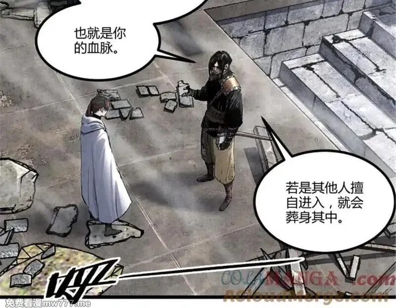 吕布的人生模拟器,112 一石三鸟,第25张