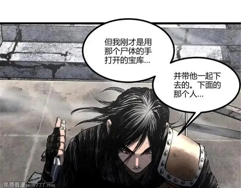 吕布的人生模拟器,112 一石三鸟,第27张