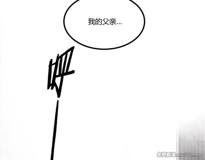 吕布的人生模拟器,112 一石三鸟,第31张