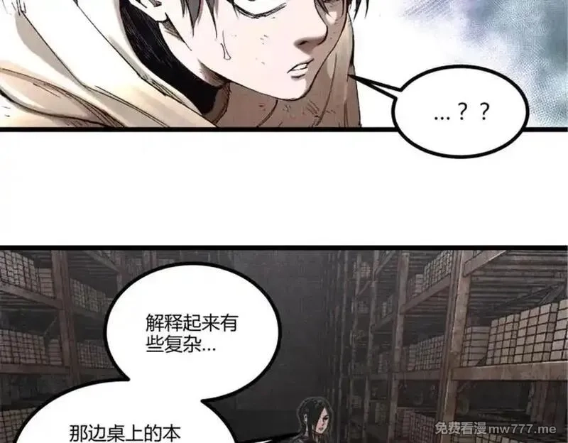 吕布的人生模拟器,112 一石三鸟,第35张