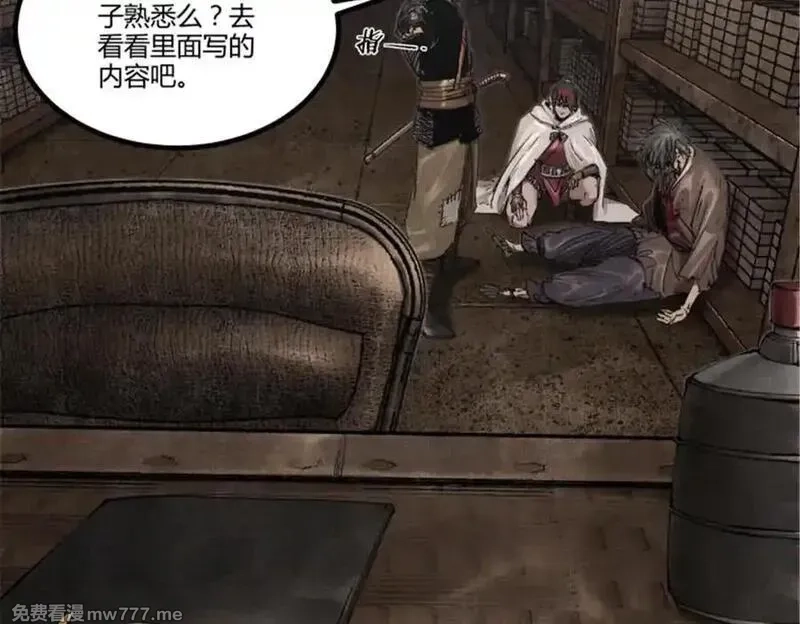 吕布的人生模拟器,112 一石三鸟,第36张