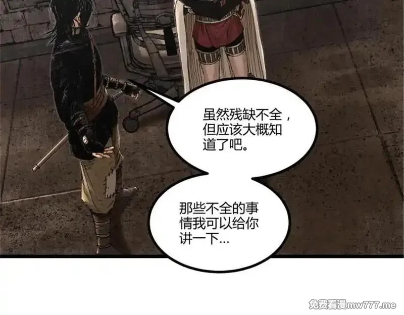 吕布的人生模拟器,112 一石三鸟,第38张
