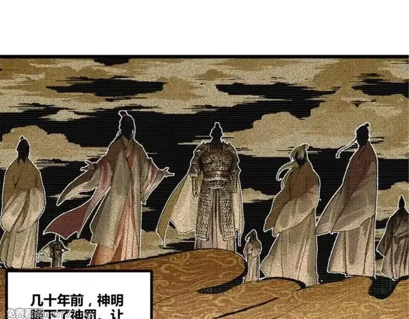 吕布的人生模拟器,112 一石三鸟,第40张