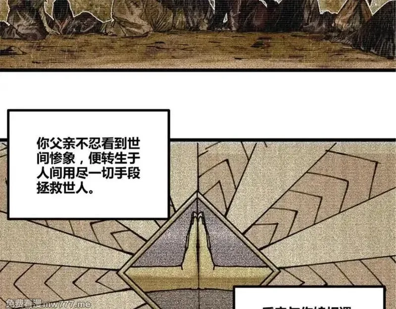 吕布的人生模拟器,112 一石三鸟,第42张
