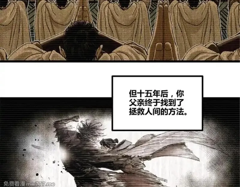 吕布的人生模拟器,112 一石三鸟,第44张