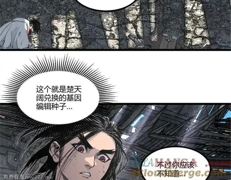 吕布的人生模拟器,112 一石三鸟,第5张