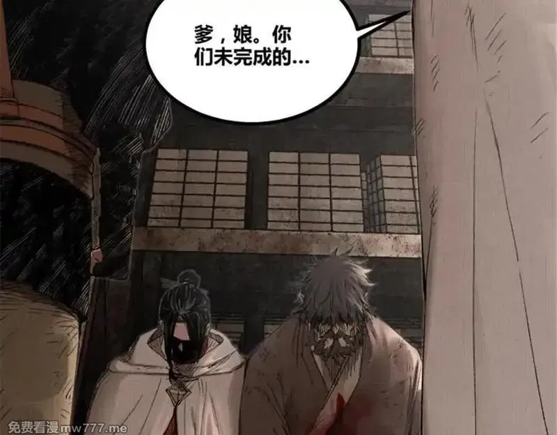 吕布的人生模拟器,112 一石三鸟,第55张