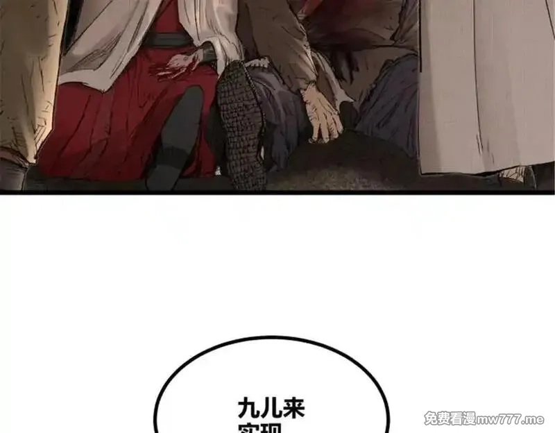 吕布的人生模拟器,112 一石三鸟,第56张