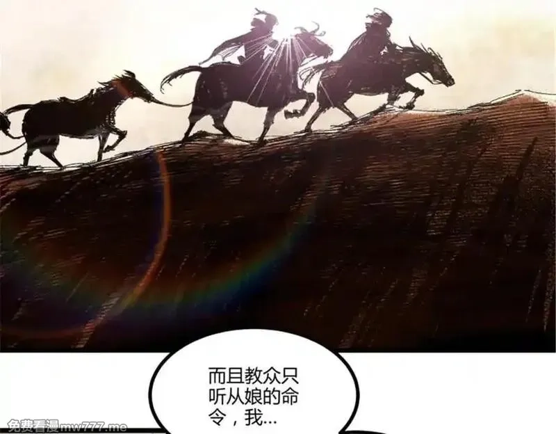 吕布的人生模拟器,112 一石三鸟,第59张