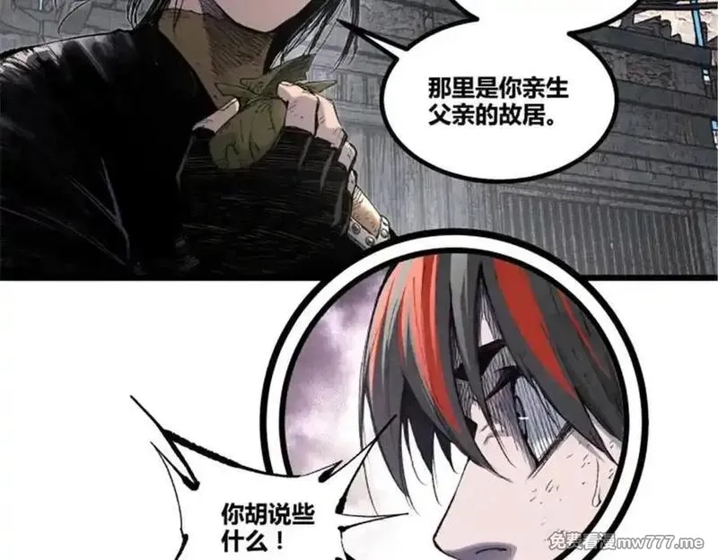 吕布的人生模拟器,112 一石三鸟,第6张
