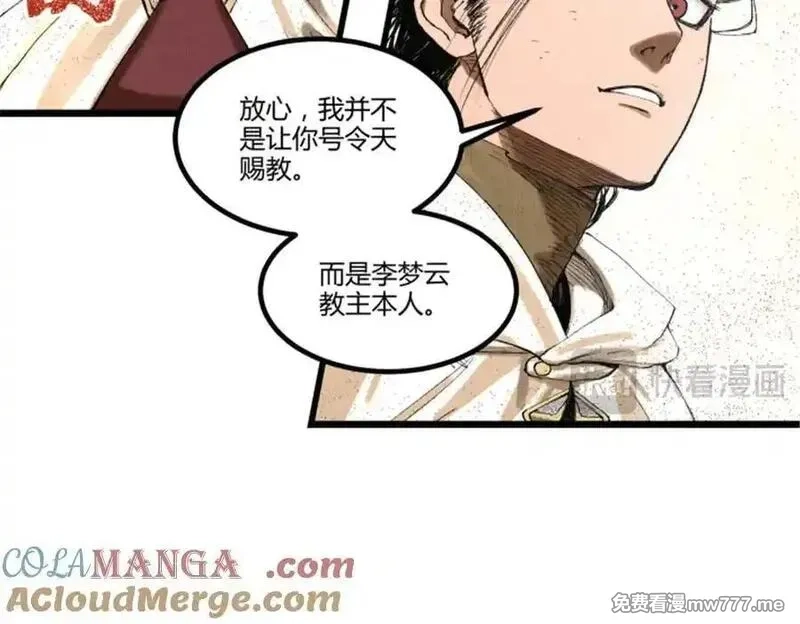 吕布的人生模拟器,112 一石三鸟,第61张