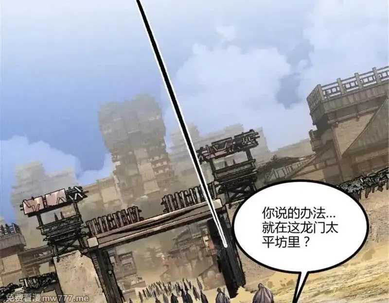 吕布的人生模拟器,112 一石三鸟,第63张