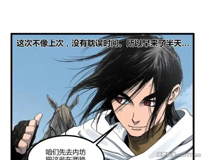 吕布的人生模拟器,112 一石三鸟,第66张
