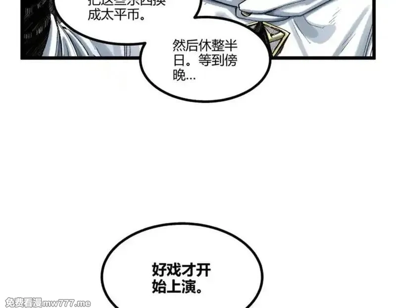 吕布的人生模拟器,112 一石三鸟,第67张