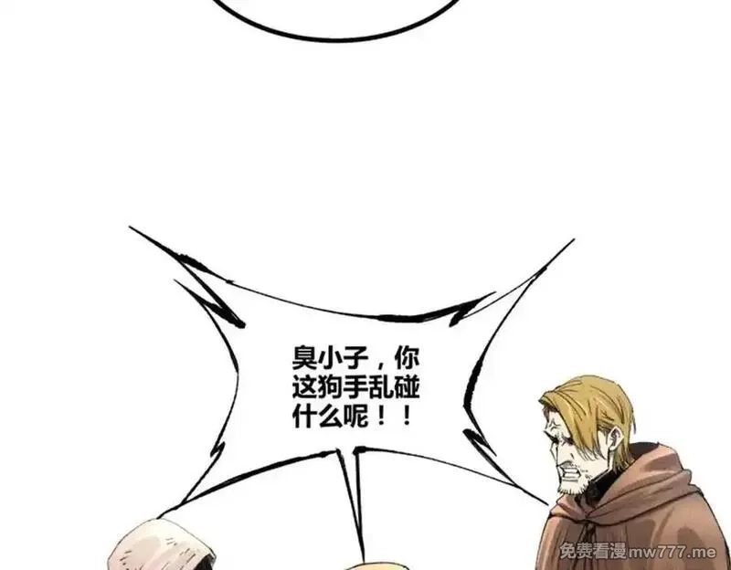 吕布的人生模拟器,112 一石三鸟,第68张
